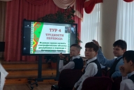 Марафон ко дню башкирского языка. День четвёртый.