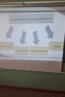 Единый день ПДД